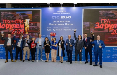 ��� Expo 2027